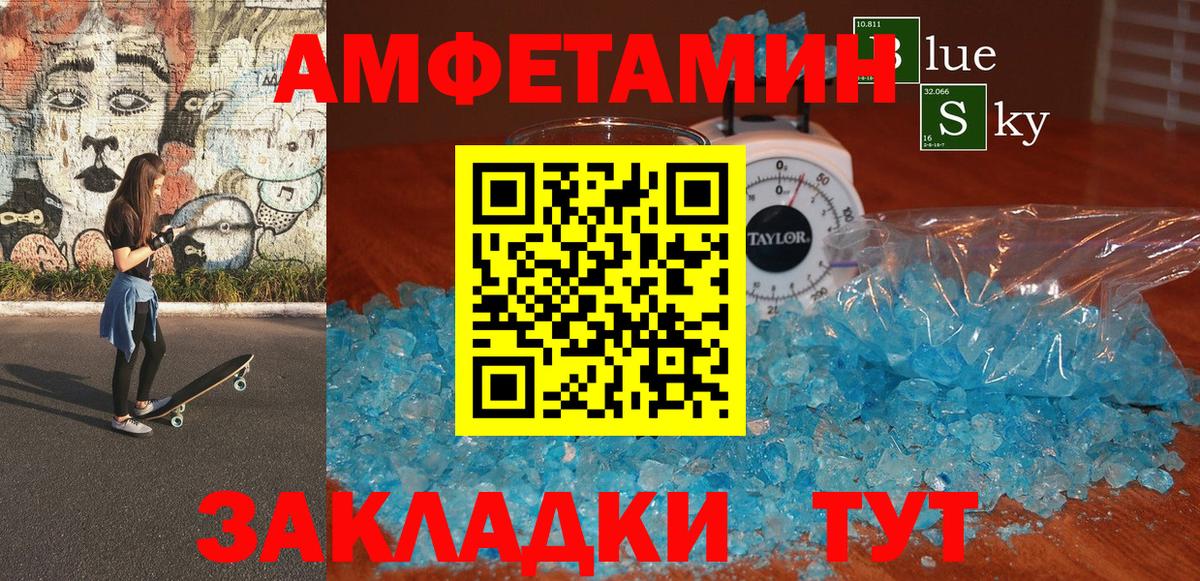гидра ONION  Вход с VPN  Луховицы  АМФ 97%  АМФЕТАМИН 