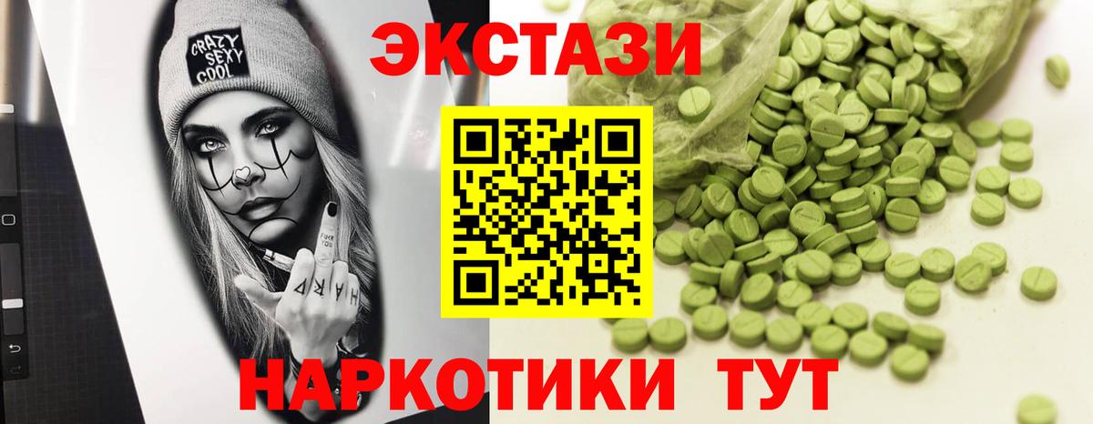 Луховицы  ЭКСТАЗИ Дубай  Вход с VPN 