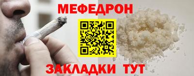 таблы Канаш