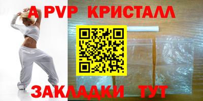таблы Кандалакша