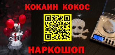 винт Камышлов