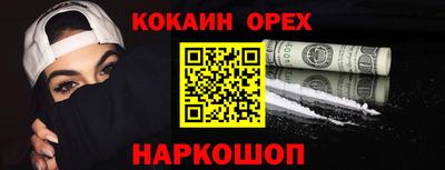 таблы Кандалакша