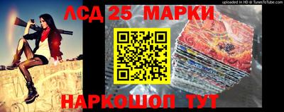 таблы Кандалакша