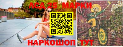 таблы Канаш