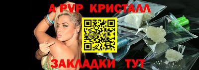 таблы Канаш