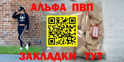 винт Кингисепп