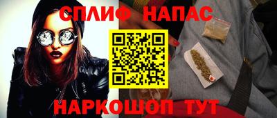 таблы Кандалакша
