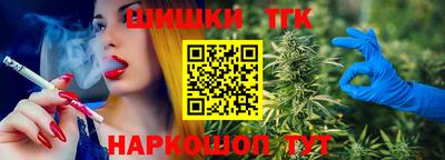 таблы Канаш