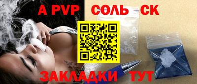 таблы Канаш