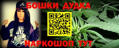 таблы Кандалакша