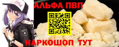 таблы Канаш