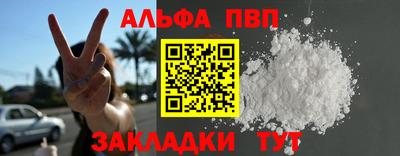 таблы Канаш