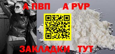 винт Камышлов