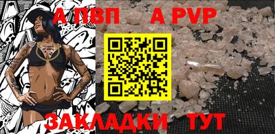 таблы Кандалакша