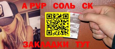 таблы Кандалакша