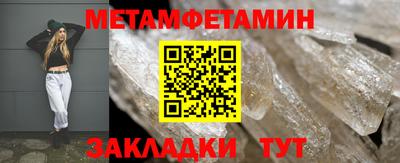 таблы Кандалакша