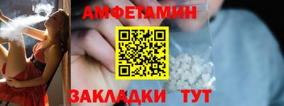 таблы Канаш