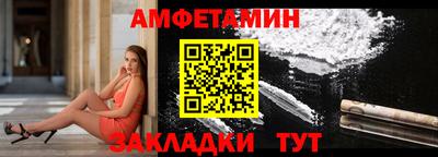 винт Камышлов