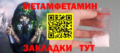 таблы Кандалакша