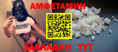 таблы Канаш