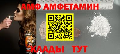 таблы Канаш