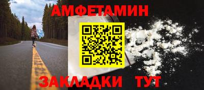 таблы Кандалакша