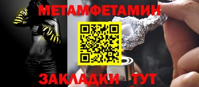 таблы Канаш
