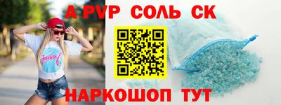 таблы Кандалакша