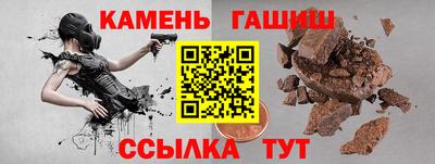 винт Камышлов