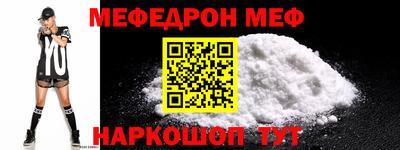 таблы Кандалакша