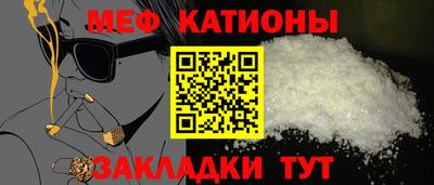 таблы Канаш