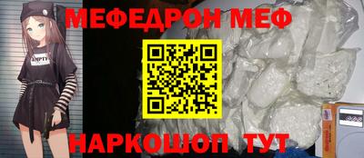 винт Камышлов