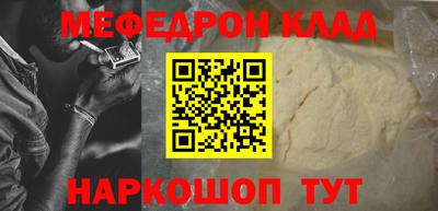 бутик Кинель