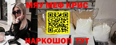 винт Камышлов