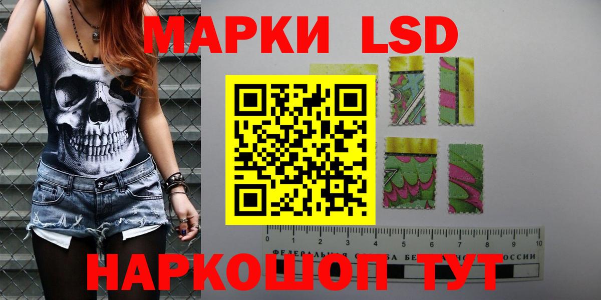 Лсд 25 экстази кислота  Лсд 25 экстази  Вход с VPN  Луховицы  Лсд 25 экстази ecstasy 
