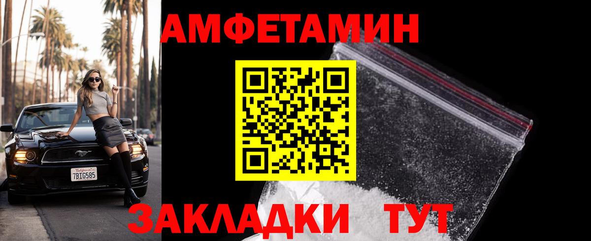 МЕТАМФЕТАМИН пудра Луховицы
