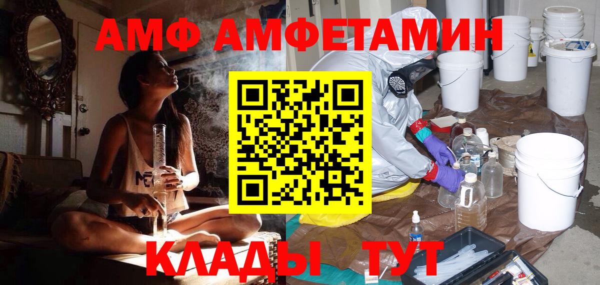 Первитин винт  Вход с VPN  Метамфетамин  Луховицы 