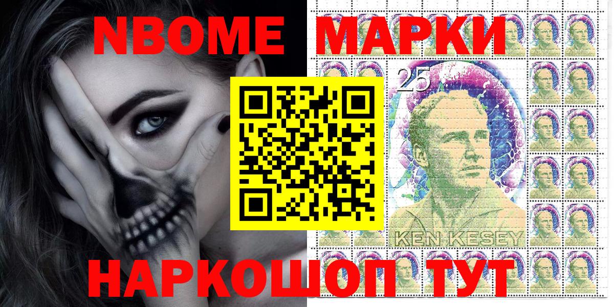 даркнет сайт  Марки N-bome 1,8мг  Вход с VPN  Луховицы  Марки N-bome 1,8мг 