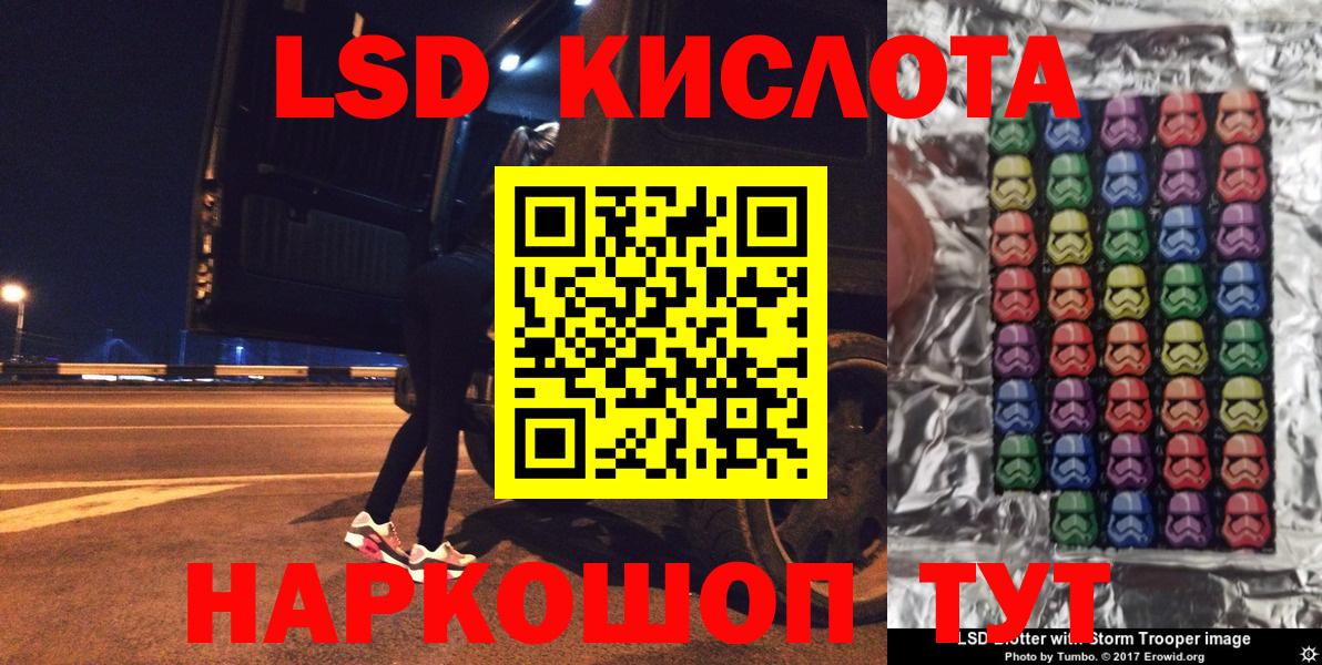 Наркотические марки 1500мкг Луховицы