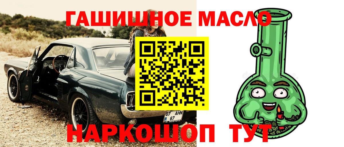 ТГК Wax Луховицы