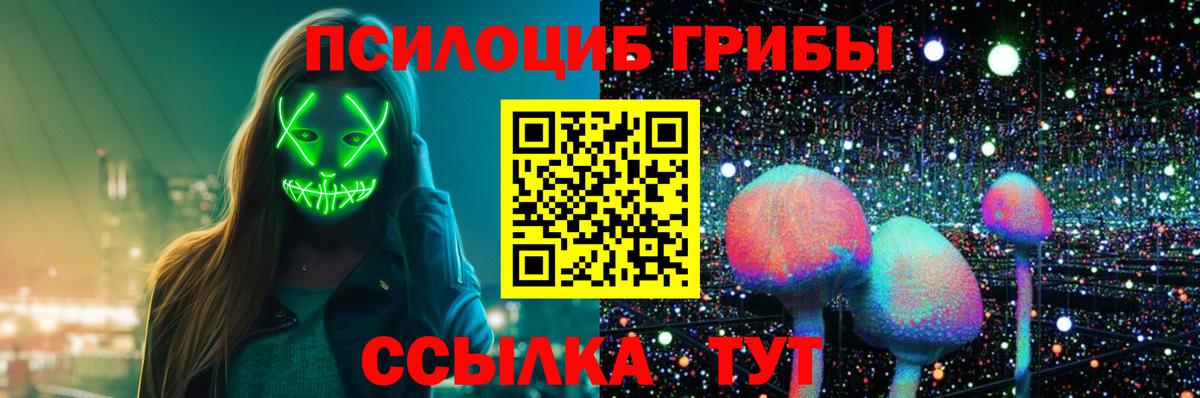 Луховицы  Псилоцибиновые грибы Magic Shrooms  где продают   Вход с VPN  Псилоцибиновые грибы прущие грибы 