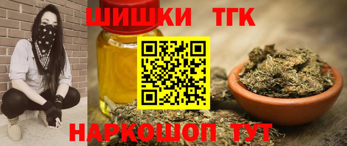 Cocaine  Марихуана  Вход с VPN  Луховицы  Alpha PVP СК кристаллы  Мефедрон кристаллы  ГАШ 