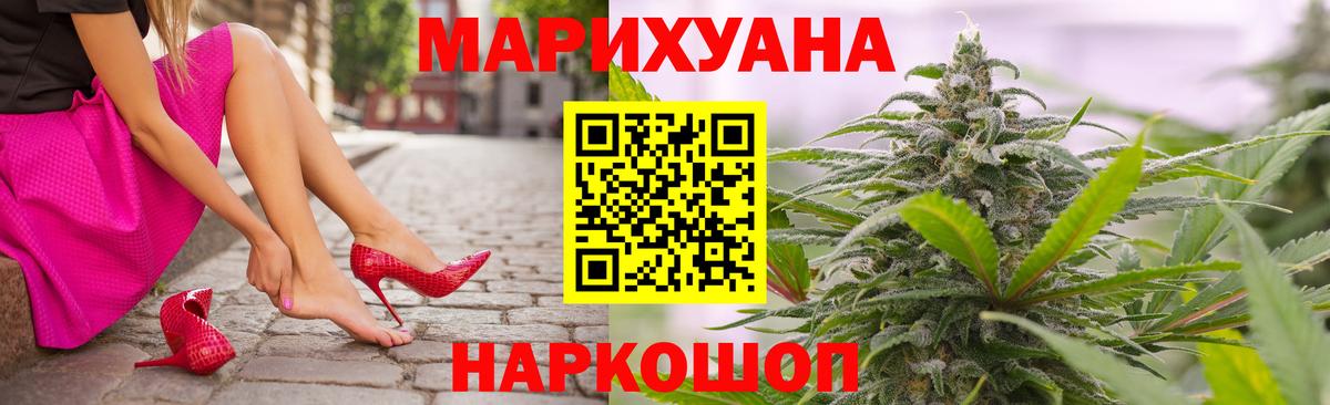 Бошки марихуана конопля Луховицы