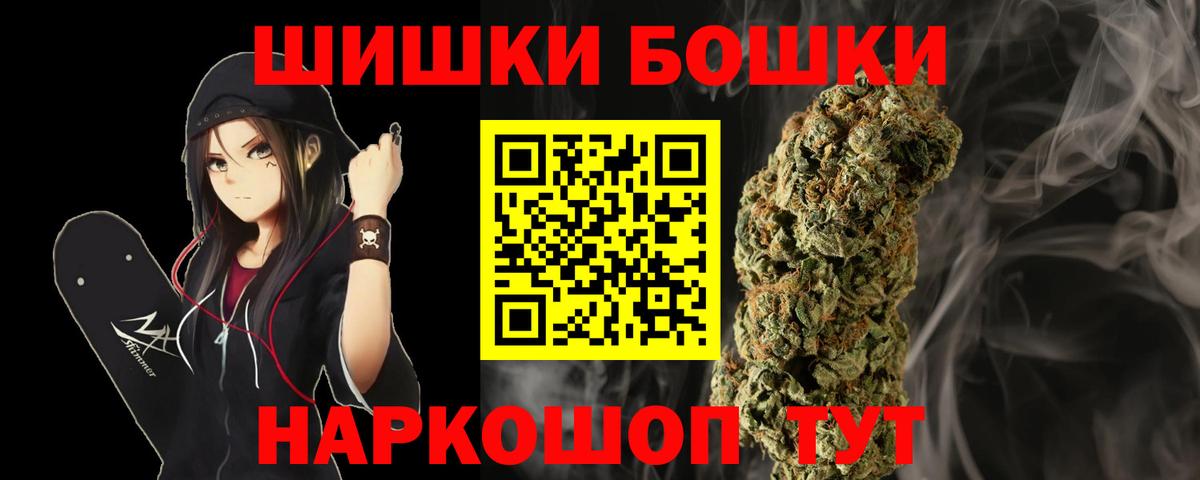 Луховицы  Каннабис индика  Канабис семена  Вход с VPN  Бошки Шишки AK-47 